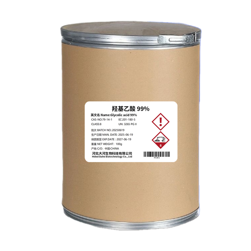 99%羥基乙酸-工業級